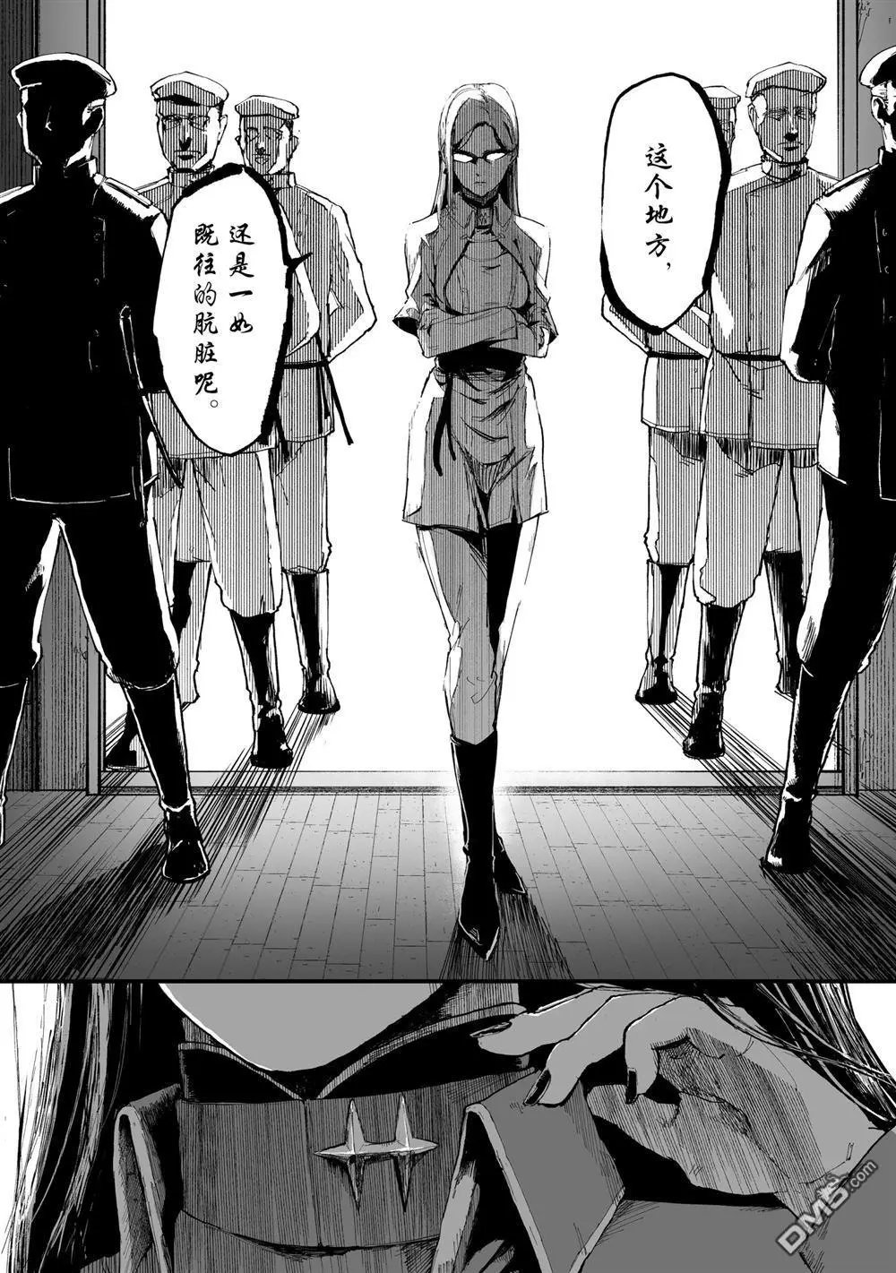第20话