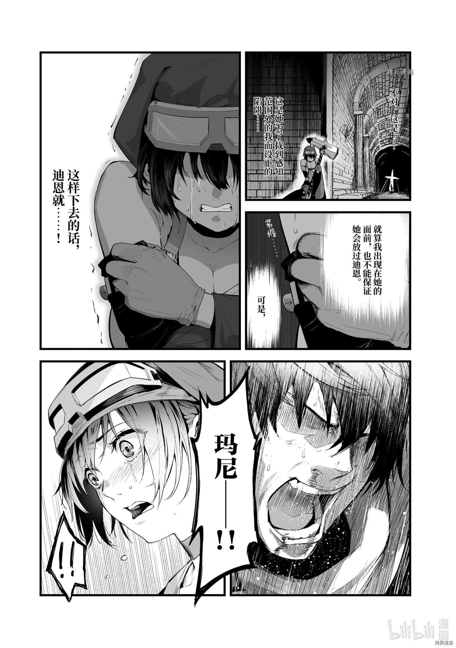 第24话