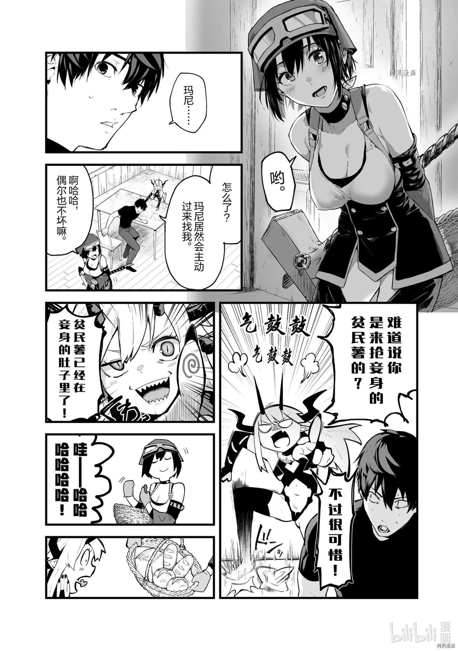 第25话