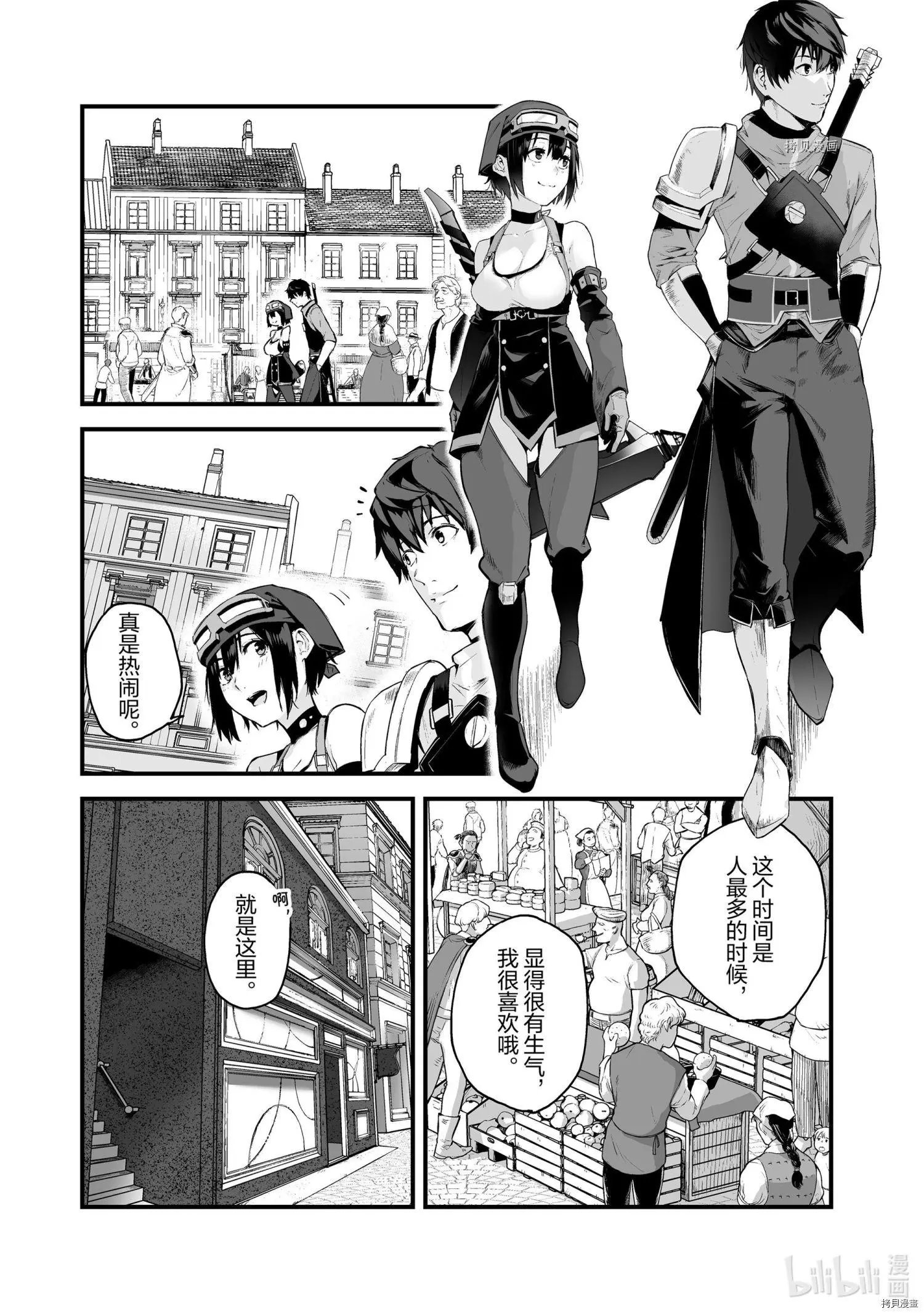 第25话