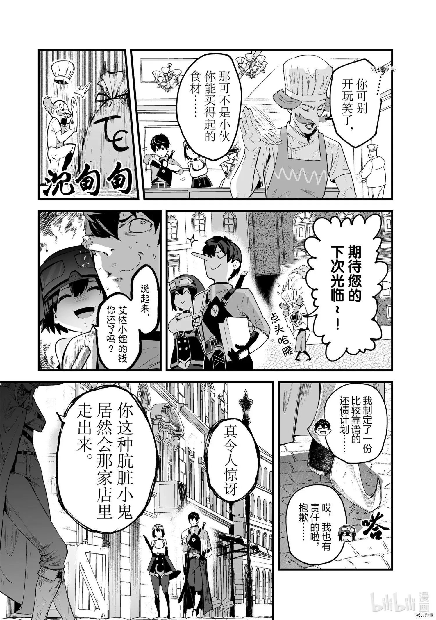 第25话