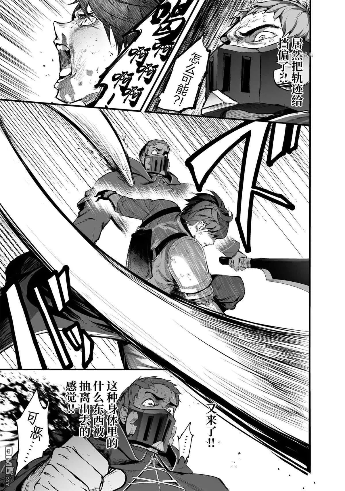 第27话 试看版