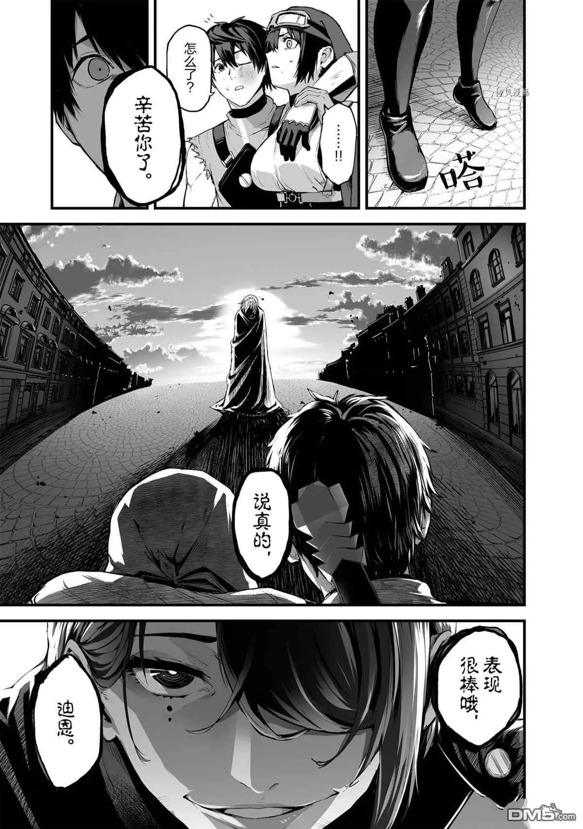 第28话 试看版