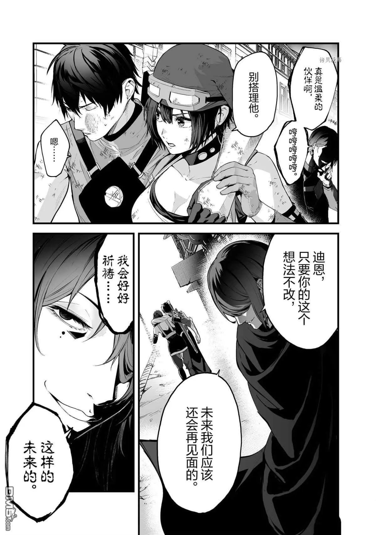 第28话 试看版