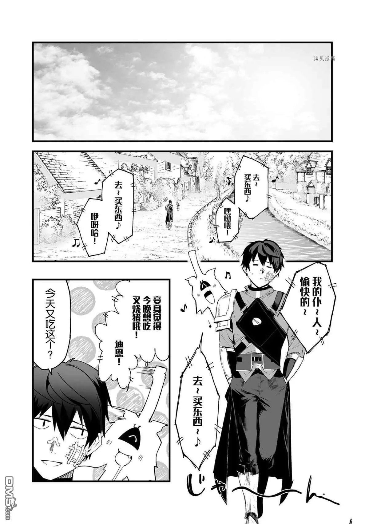 第28话 试看版