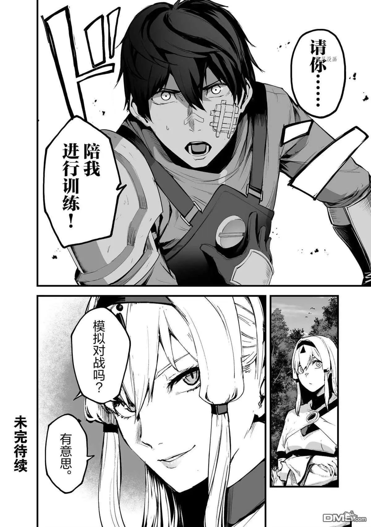 第28话 试看版