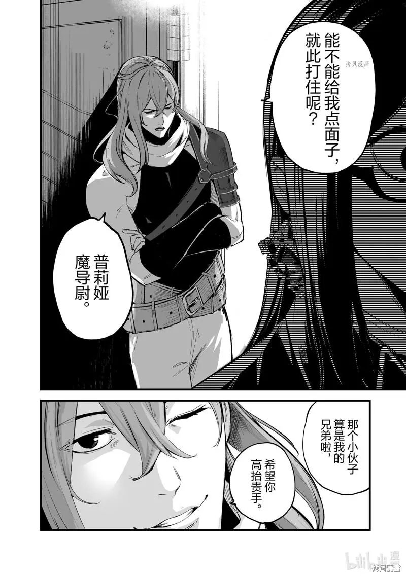 第30话
