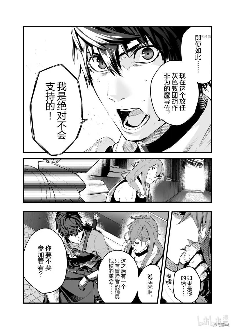 第30话