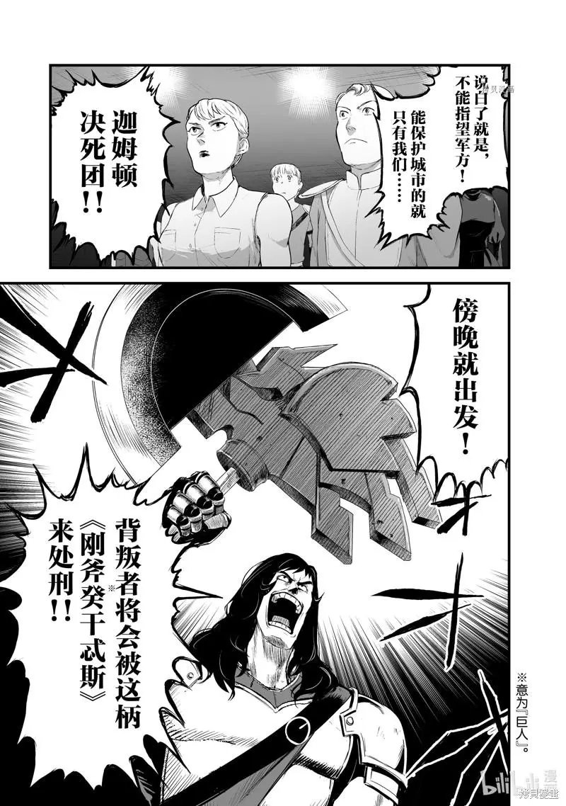 第31话