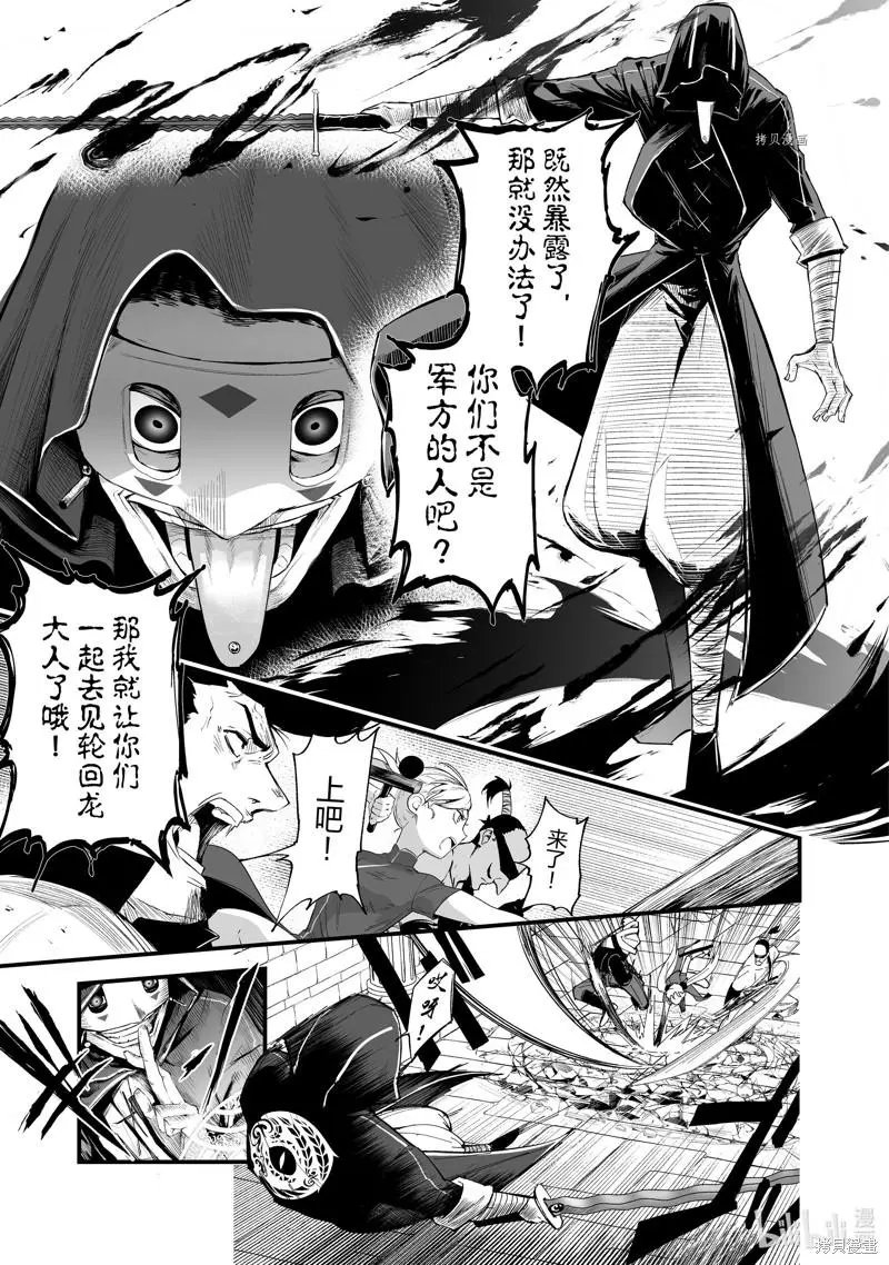 第31话