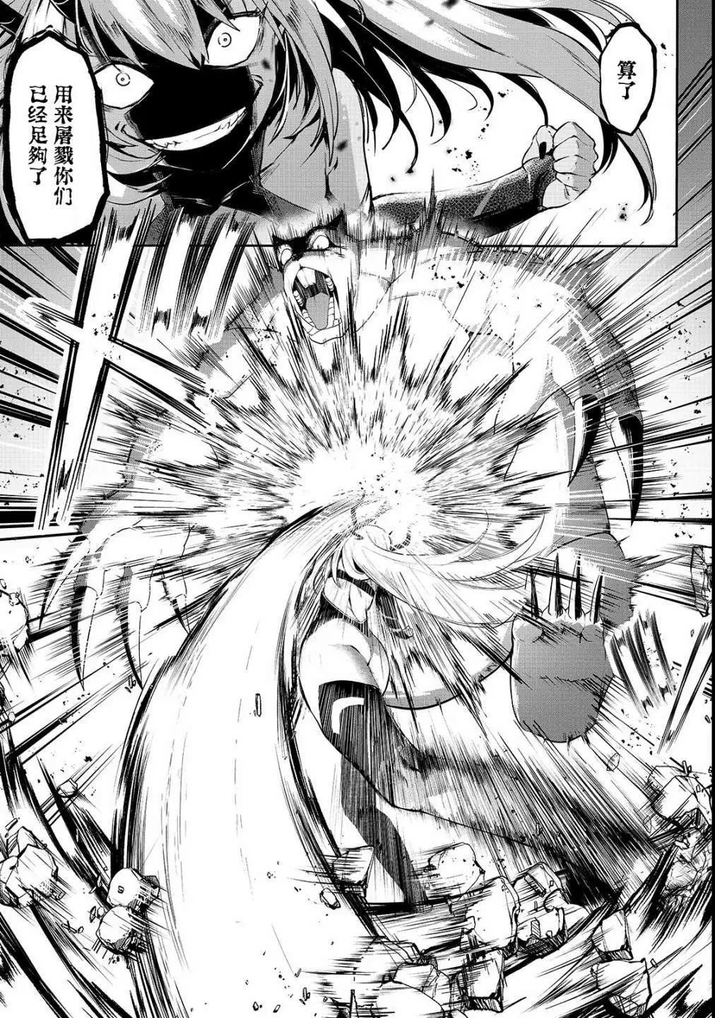 第03话