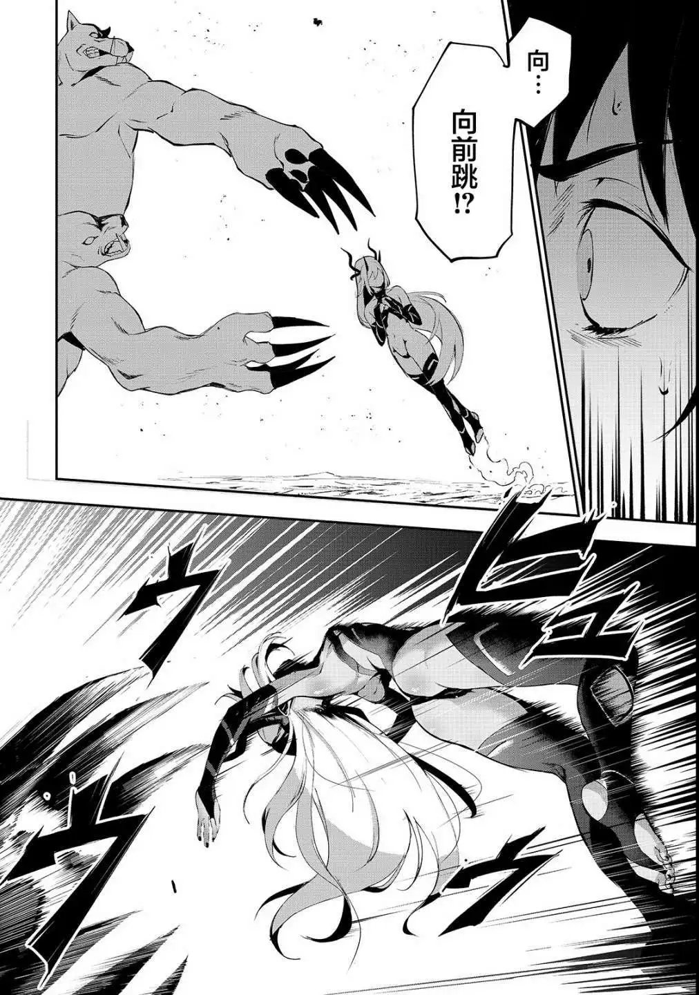 第03话