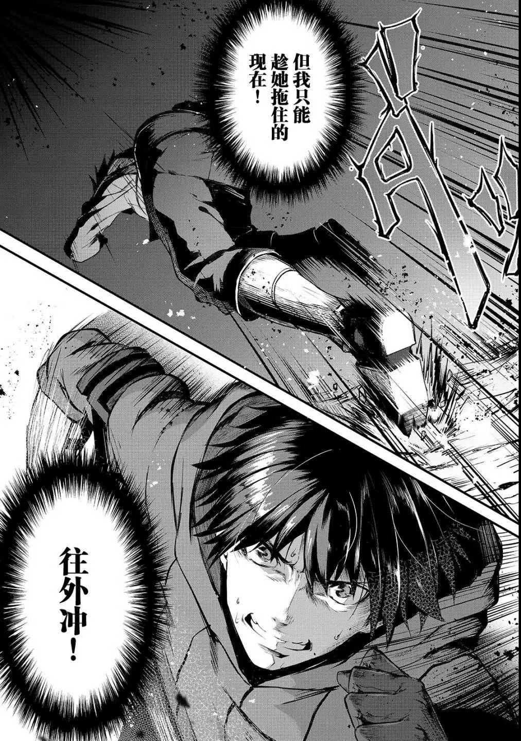 第03话