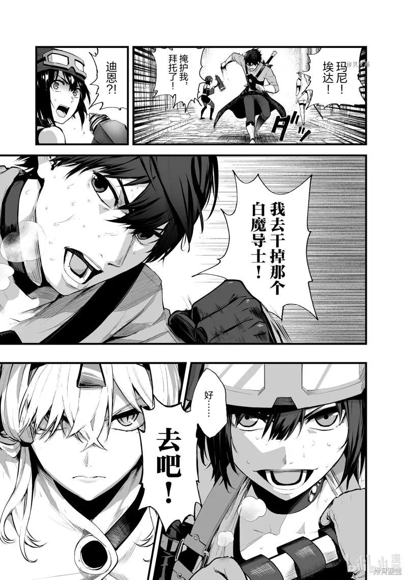 第32话
