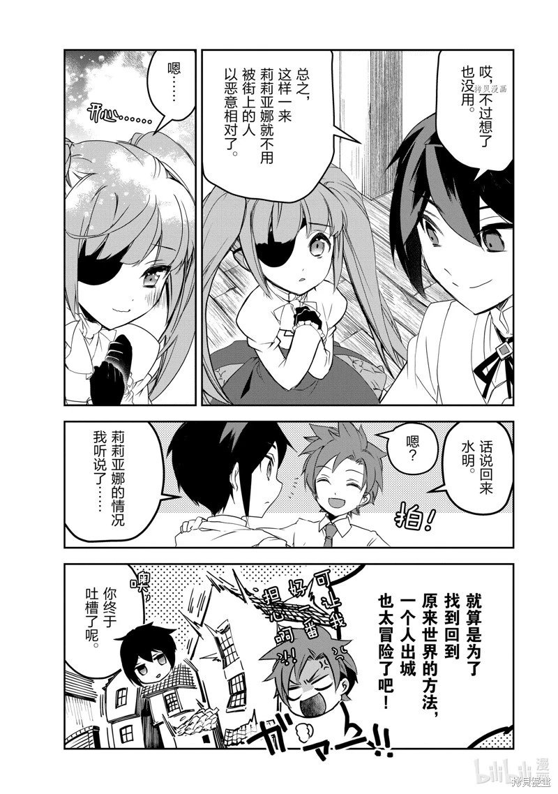 第34话