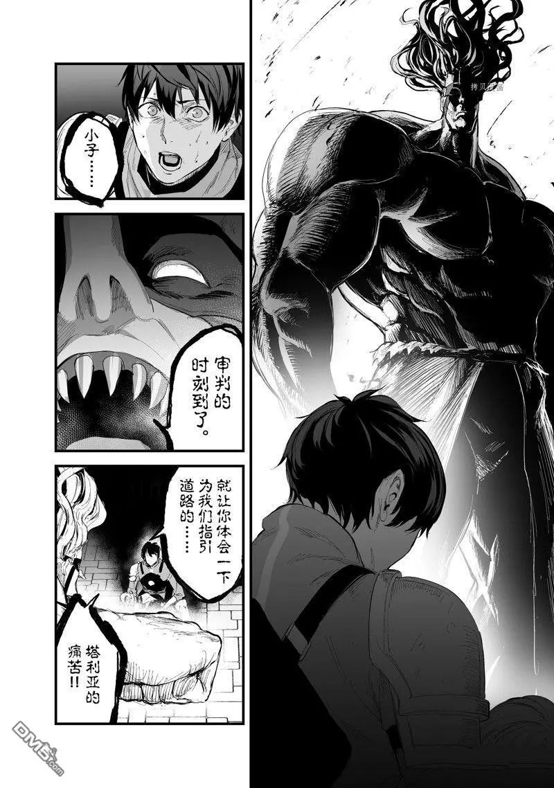 第35话 试看版