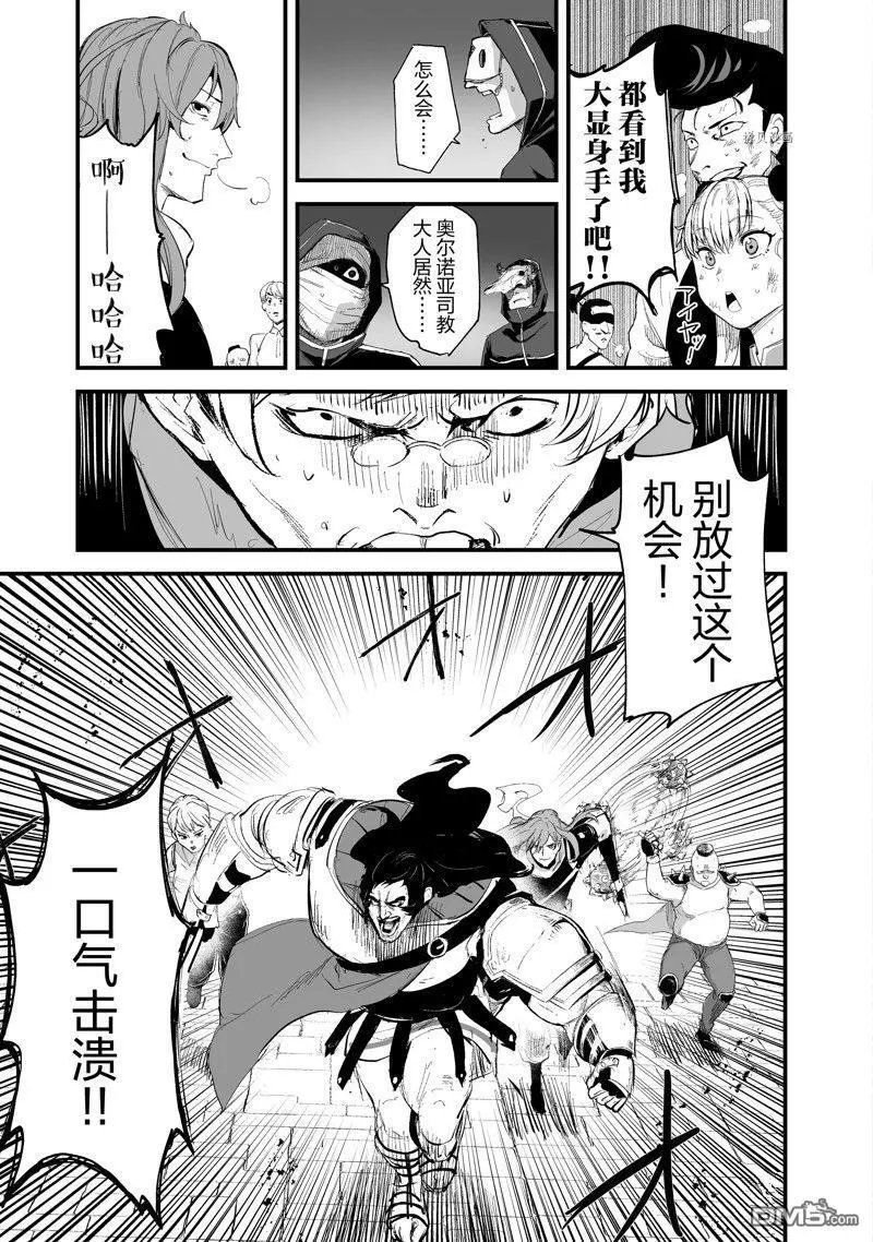 第35话 试看版