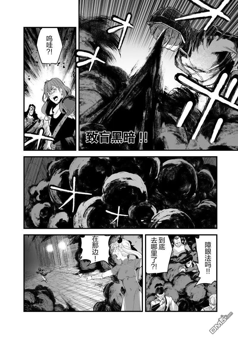 第35话 试看版