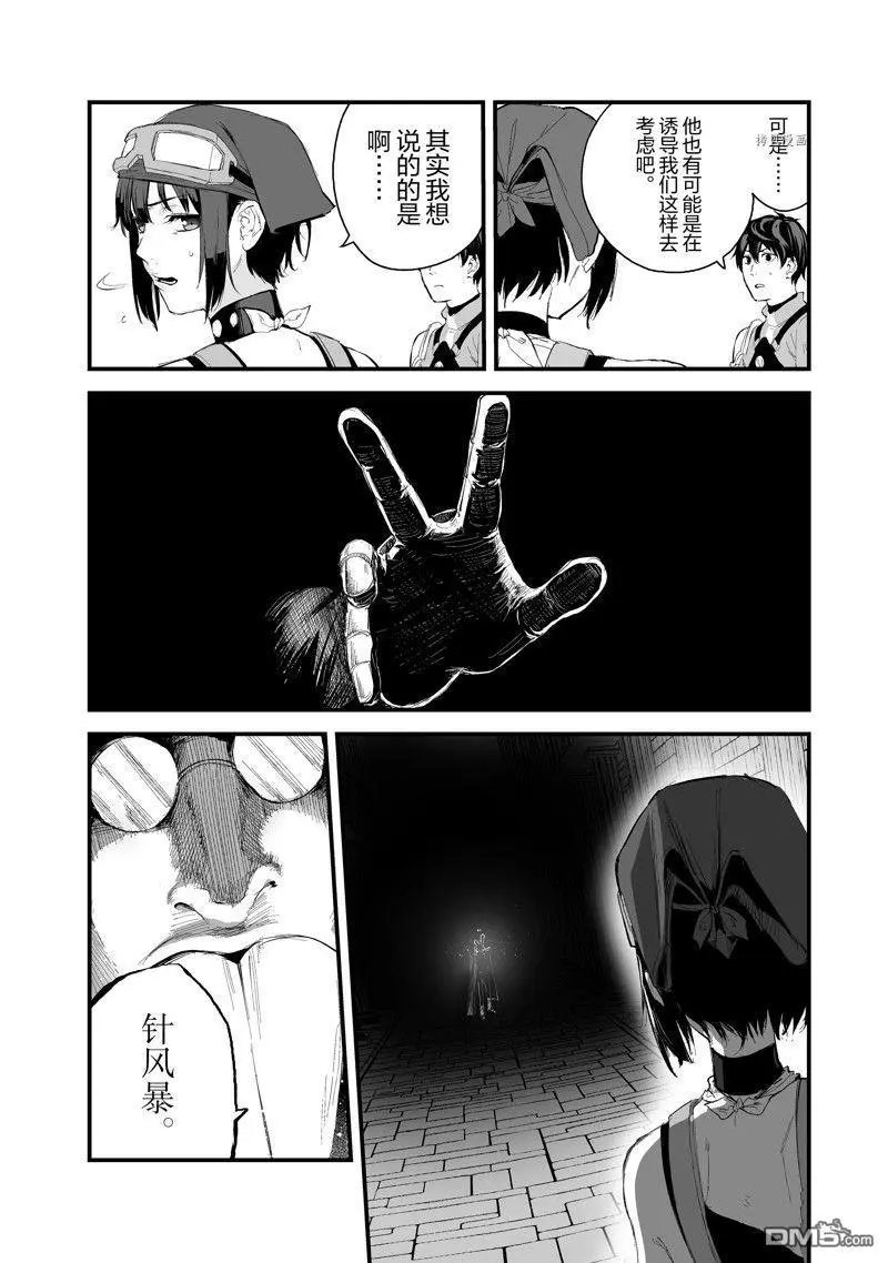 第35话 试看版