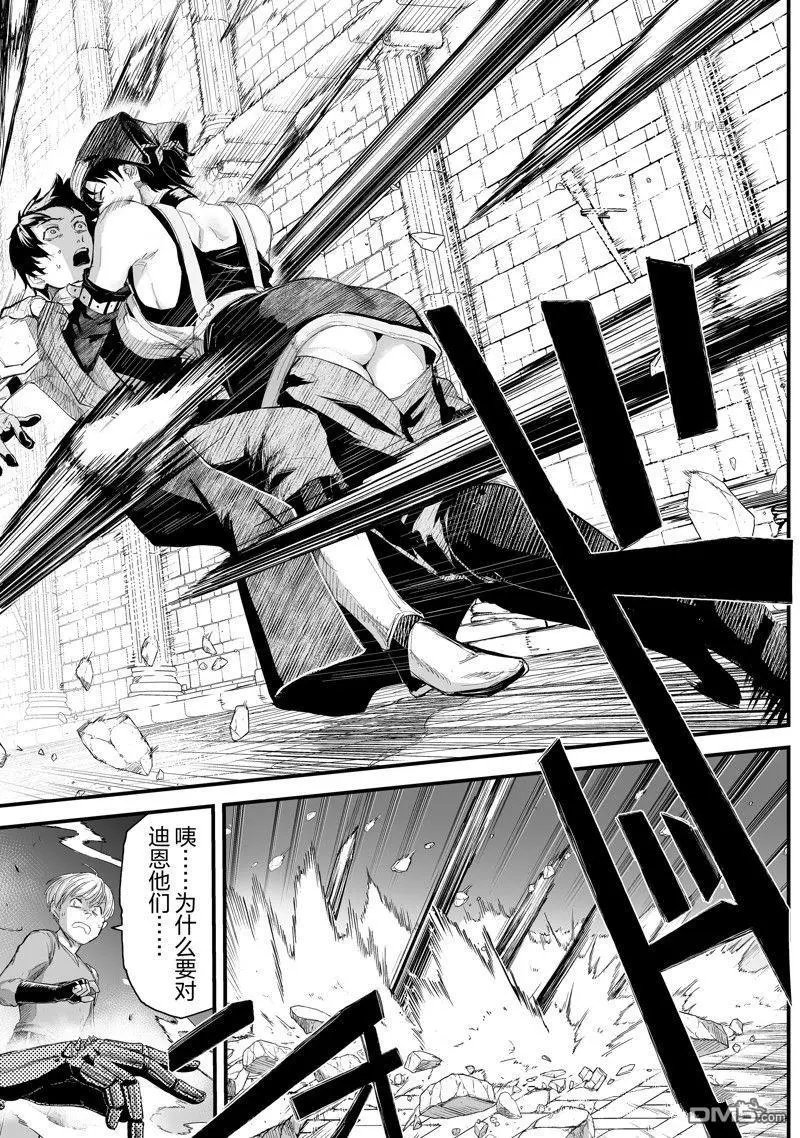 第35话 试看版