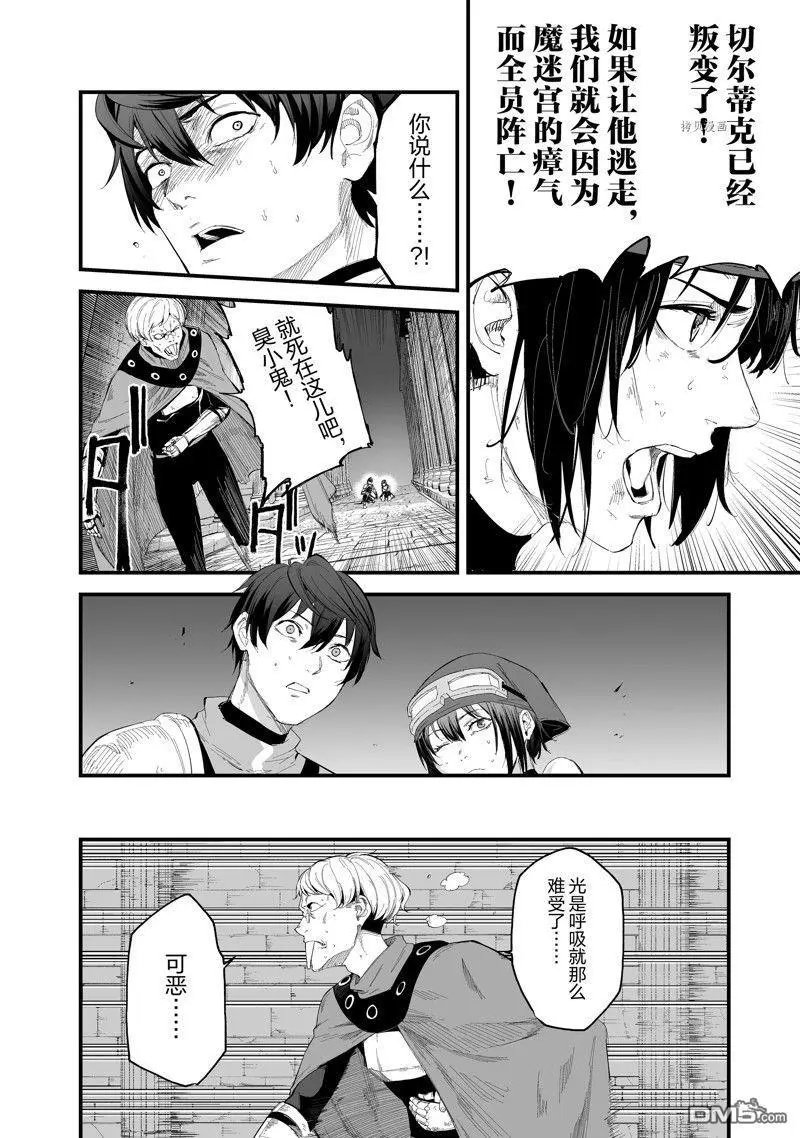 第35话 试看版