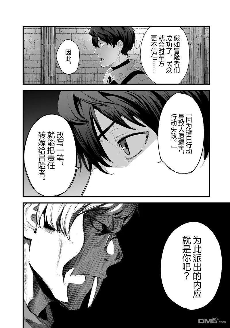 第35话 试看版