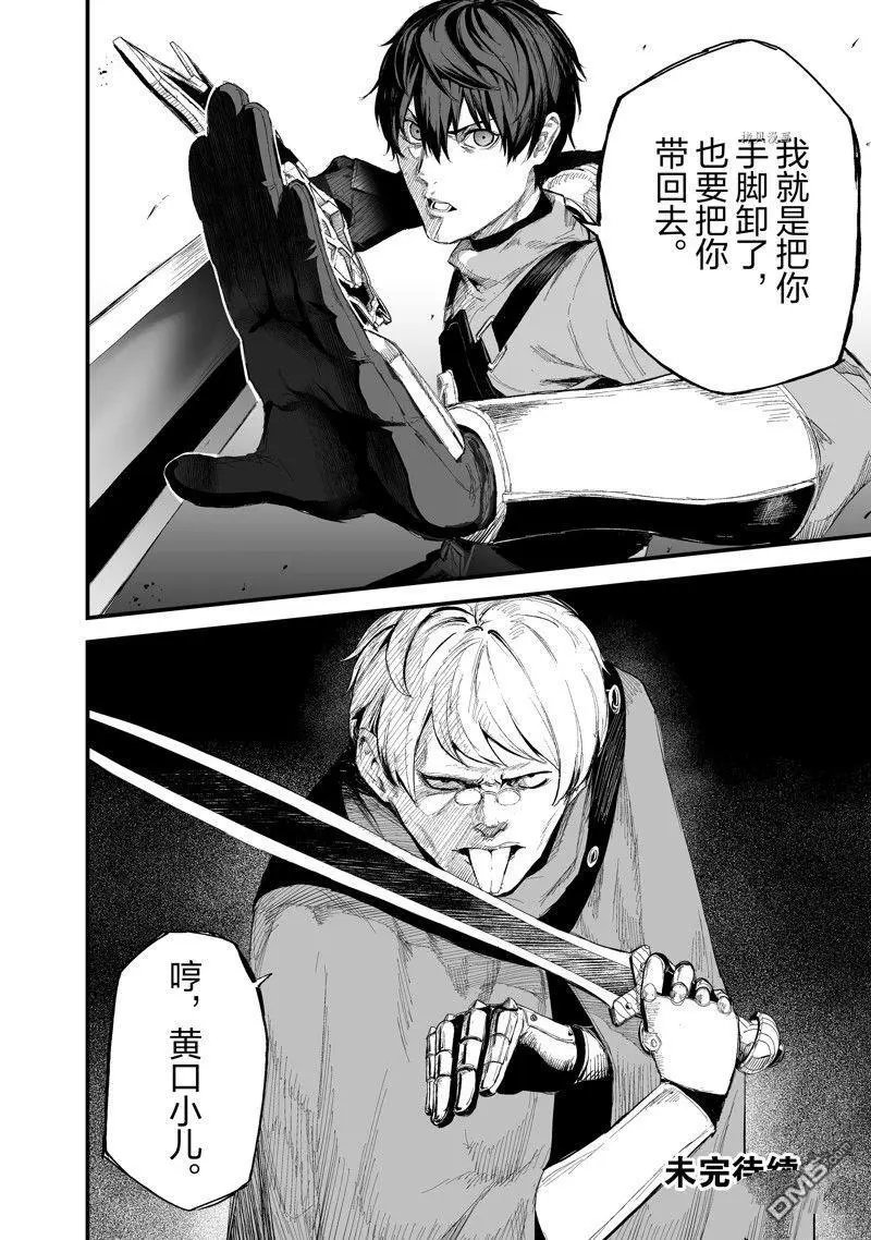 第35话 试看版