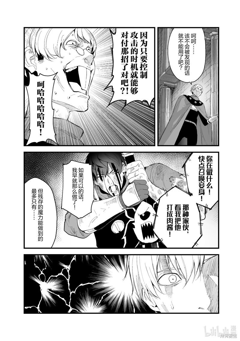 第36话