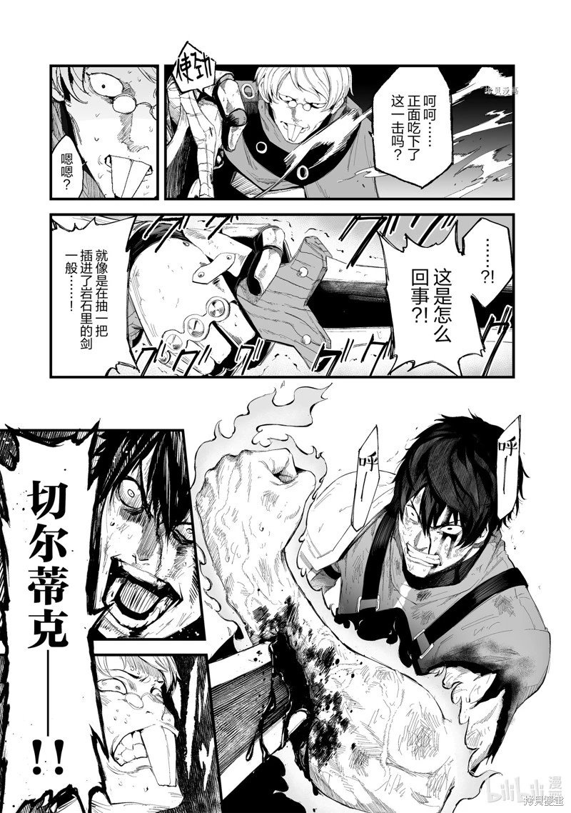 第36话