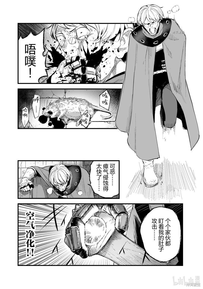 第36话