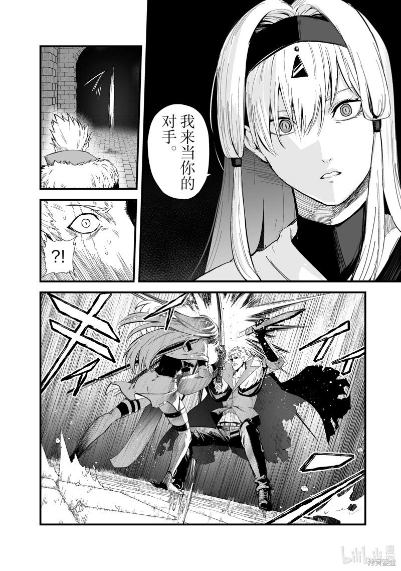 第38话