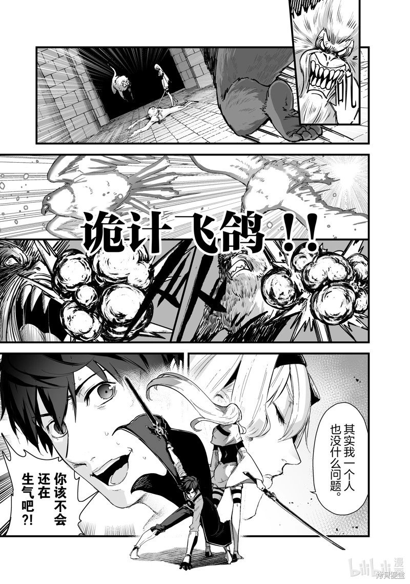 第38话