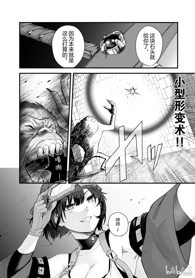 第39话