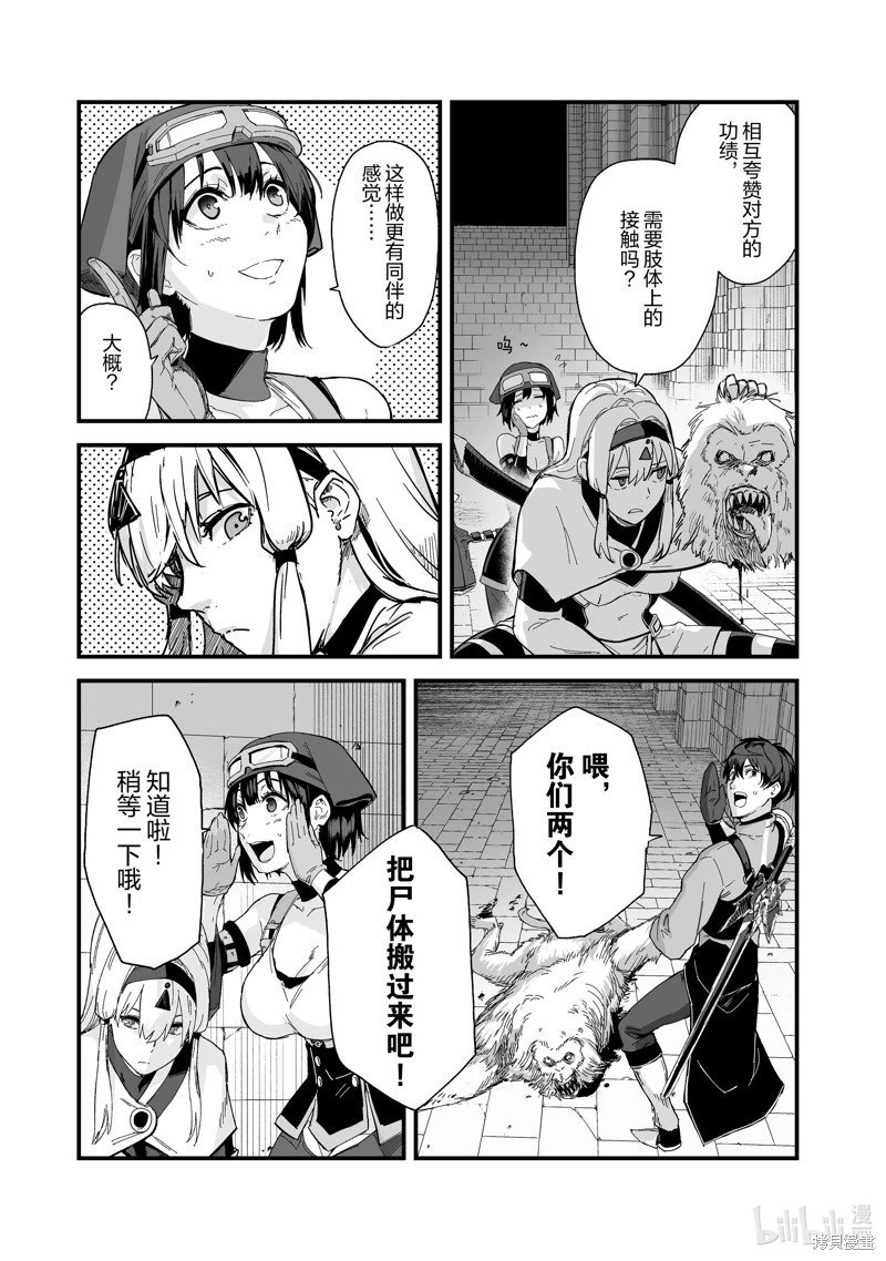 第39话