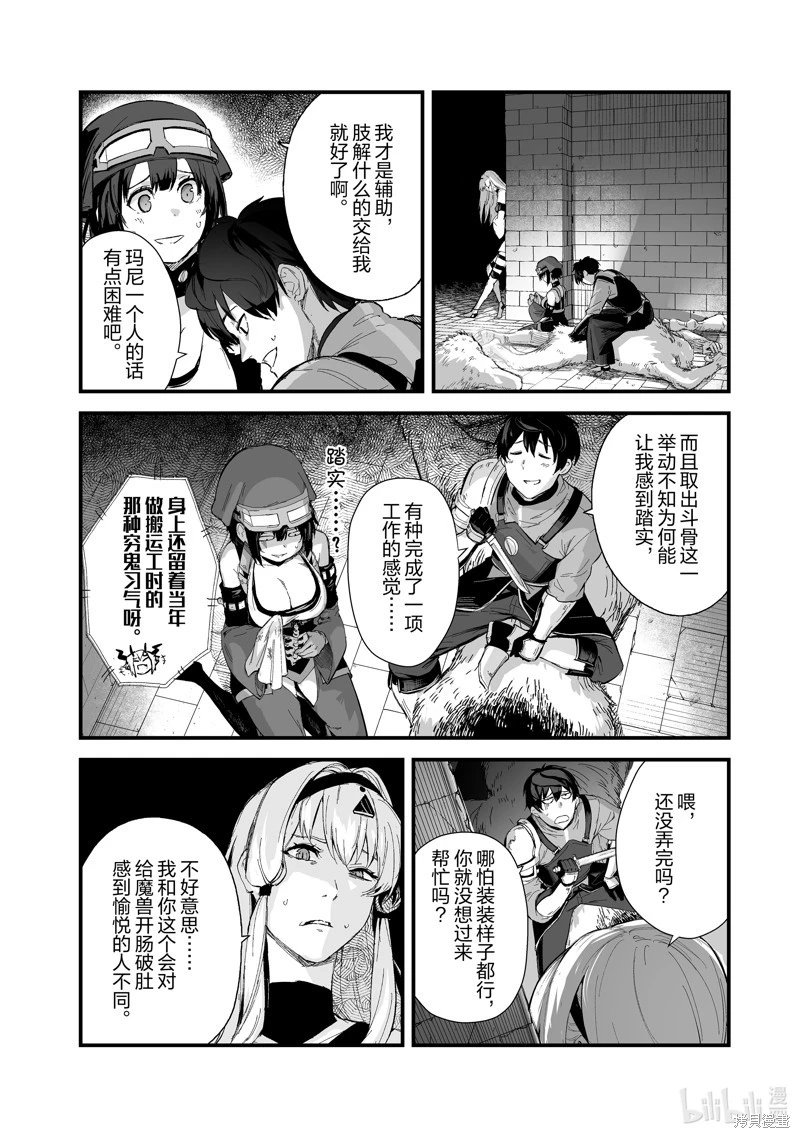 第39话