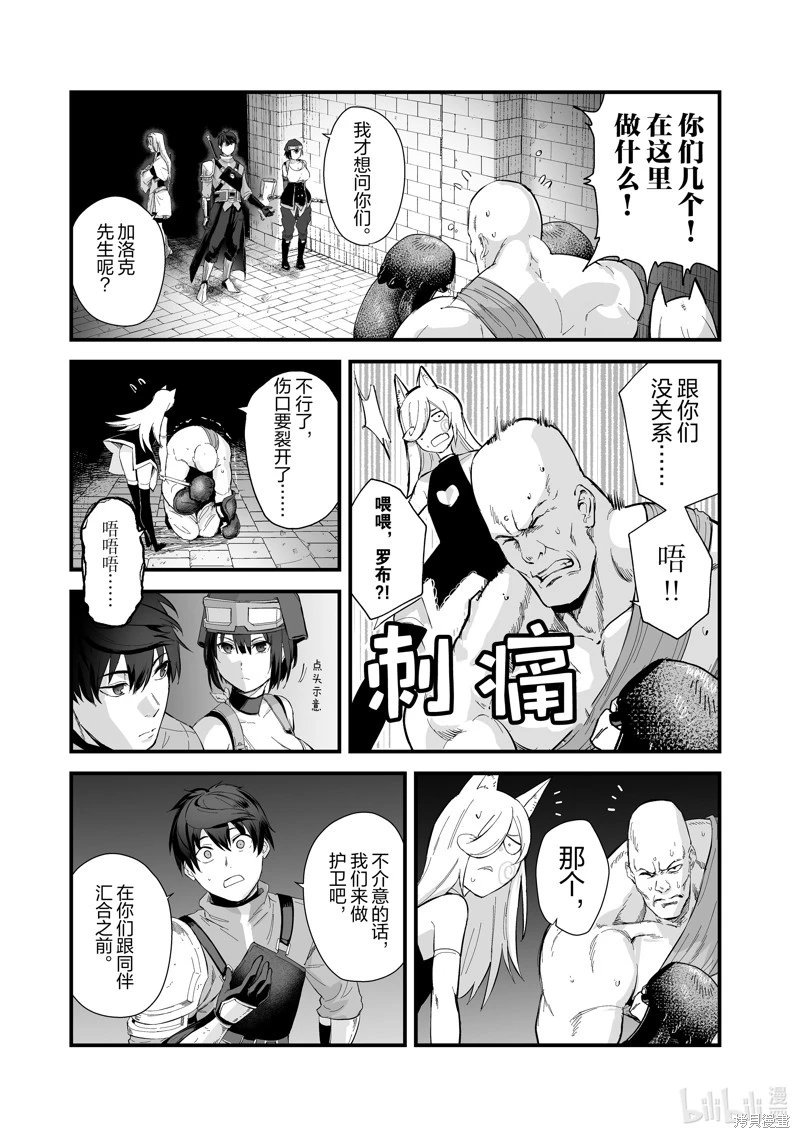 第39话