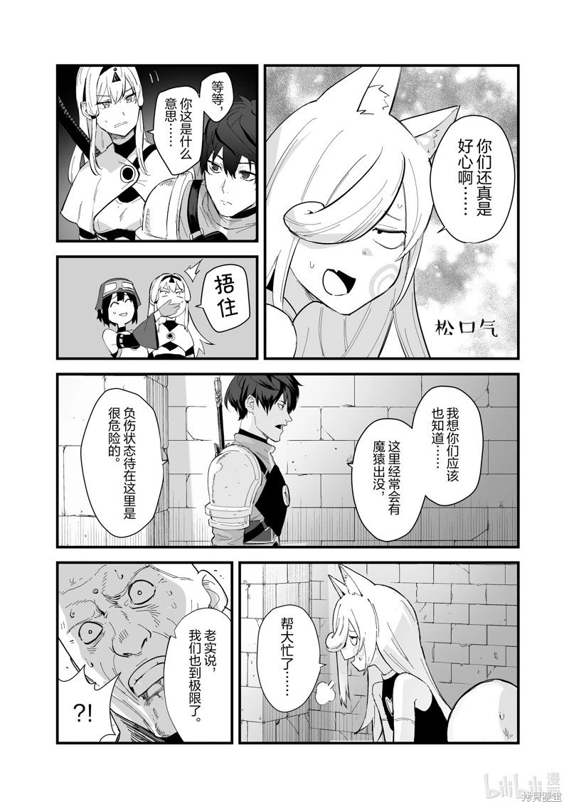 第39话