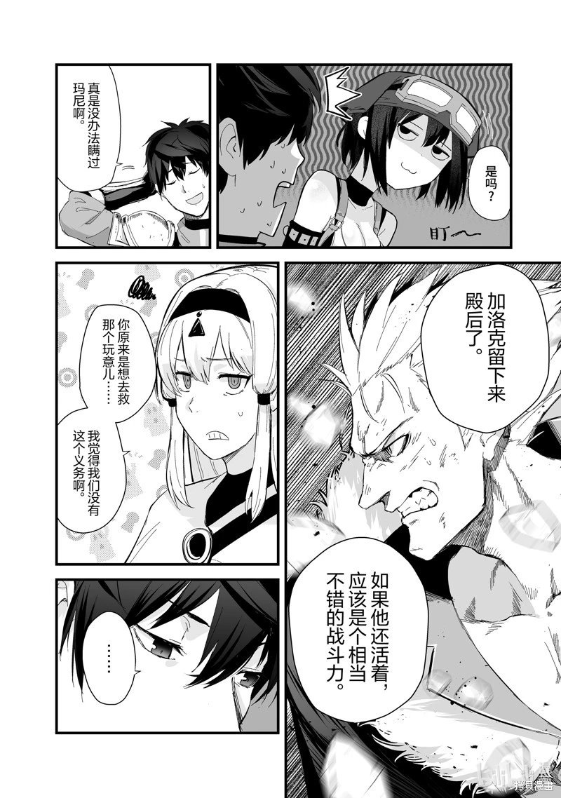 第39话