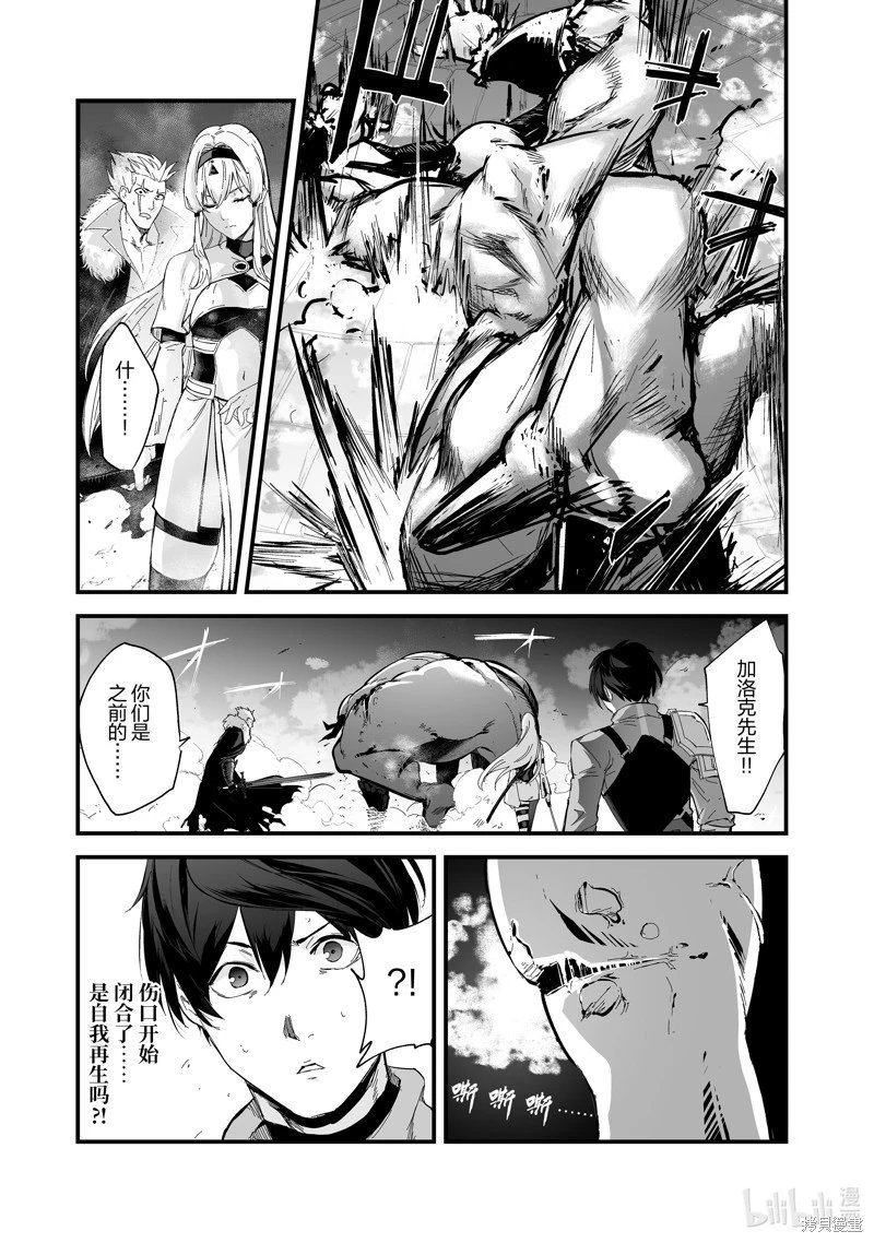 第39话