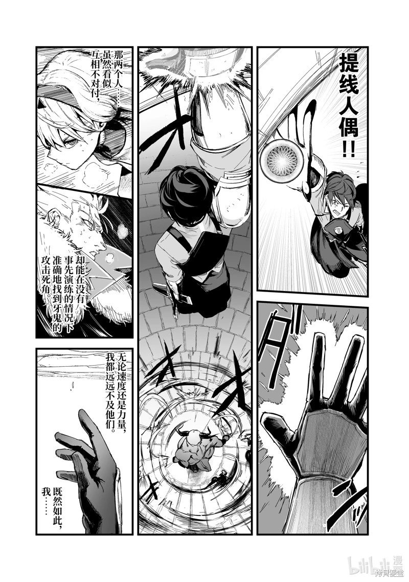 第39话