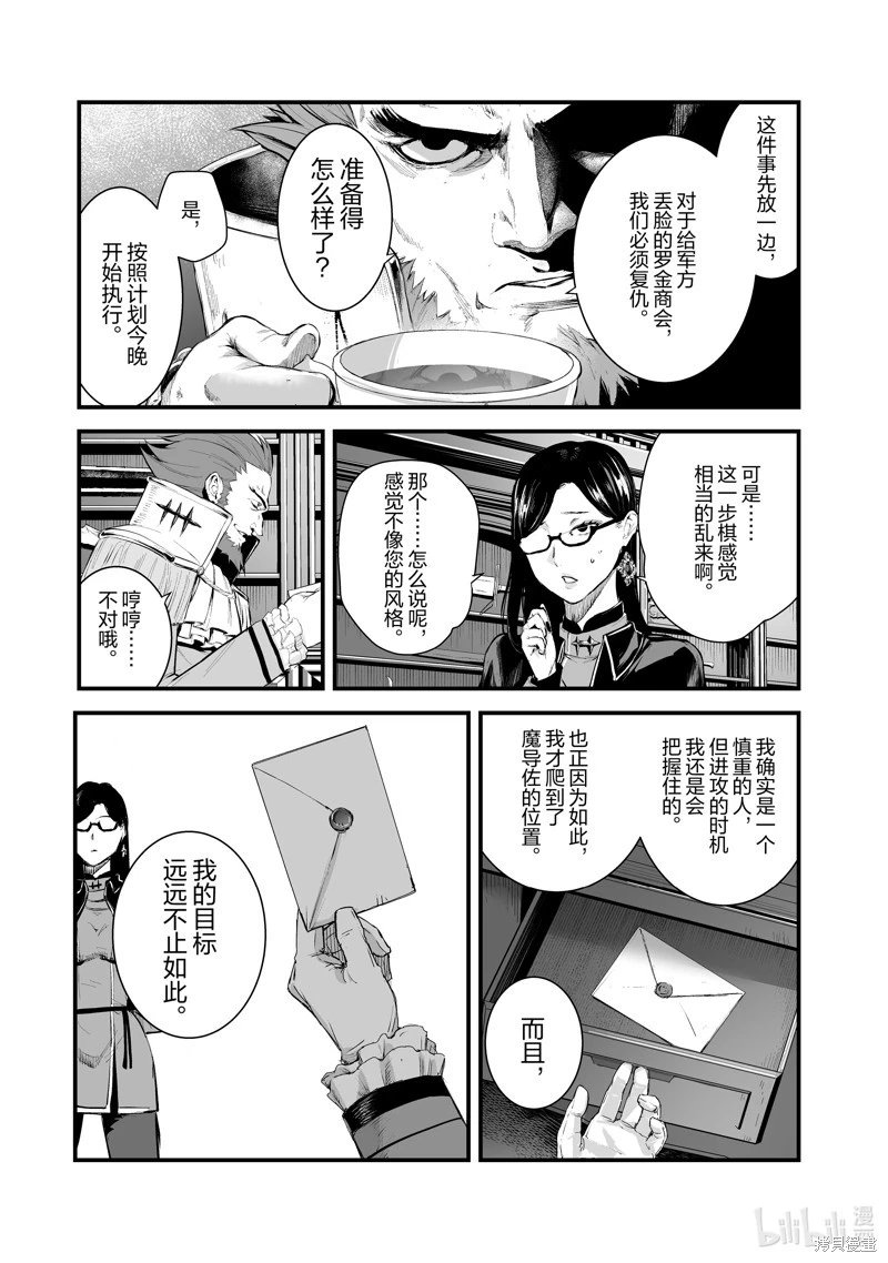 第40话
