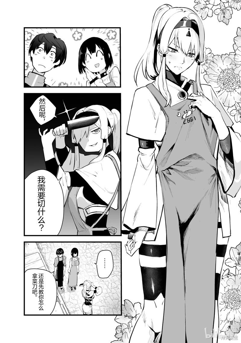 第40话