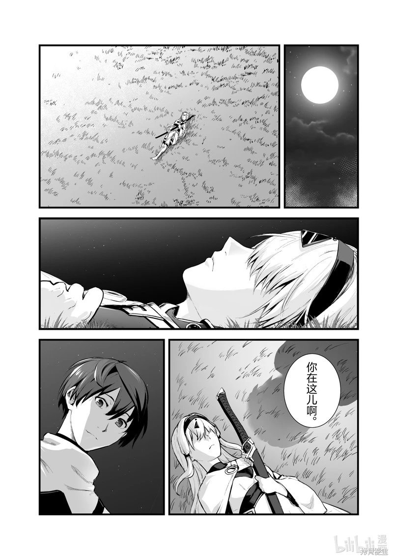 第40话