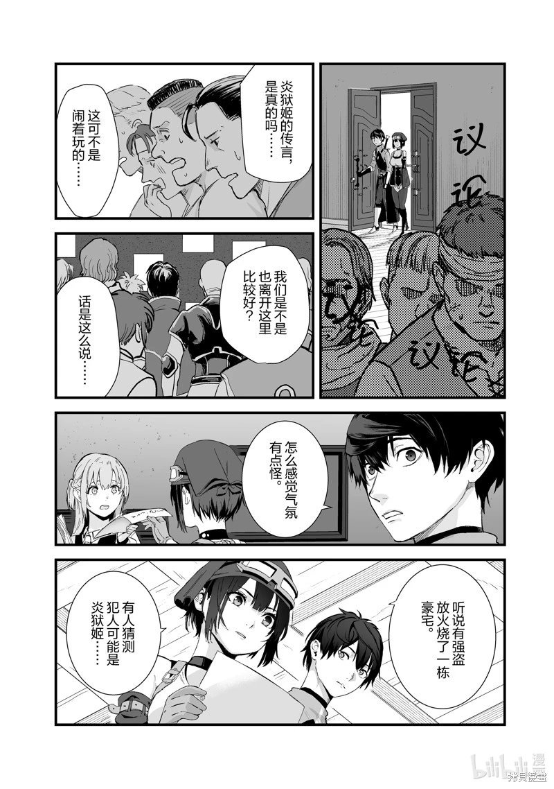 第41话