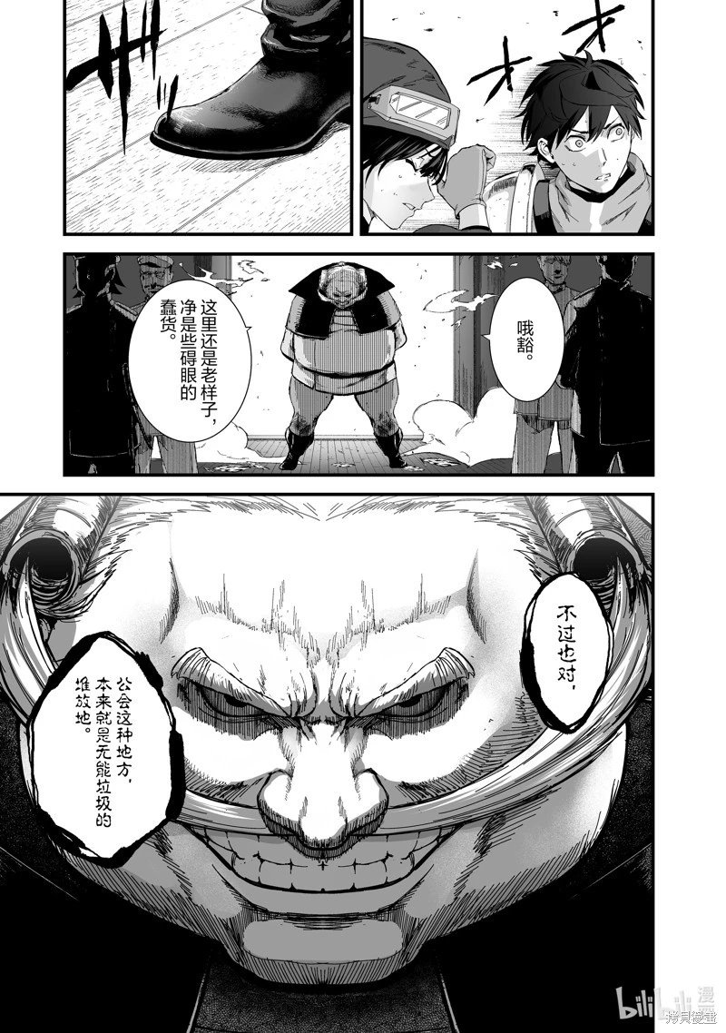第41话