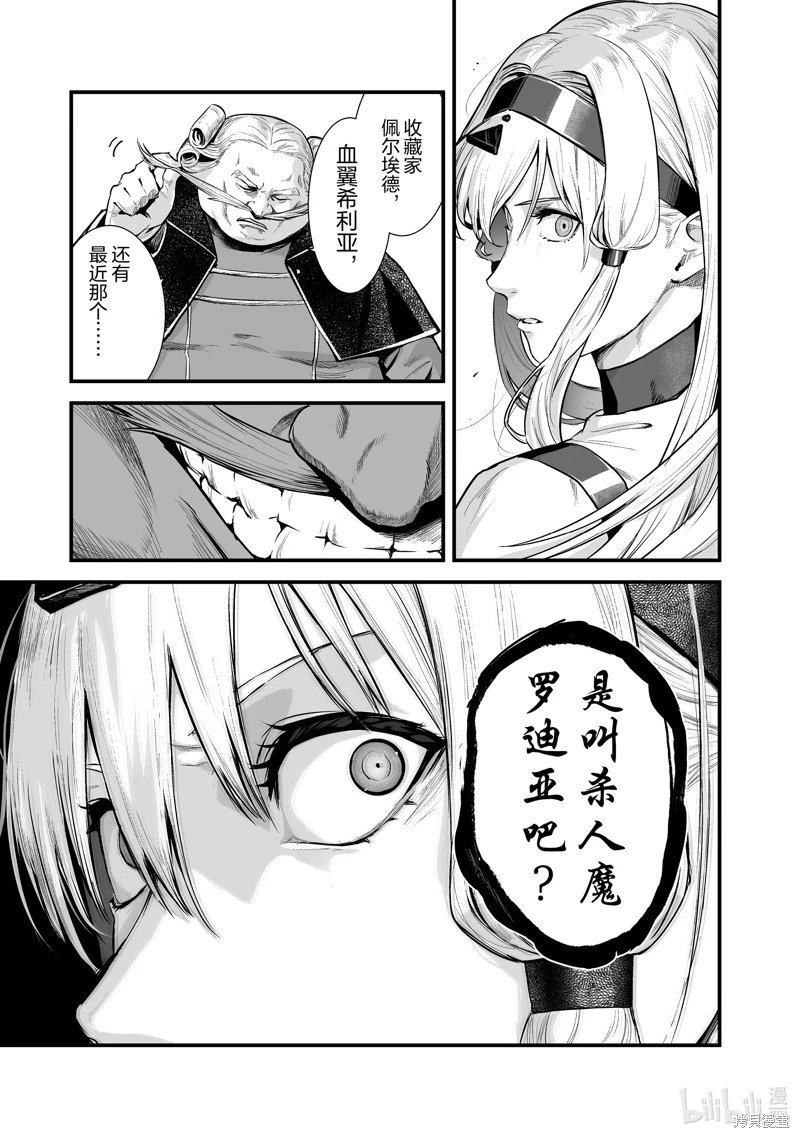 第41话