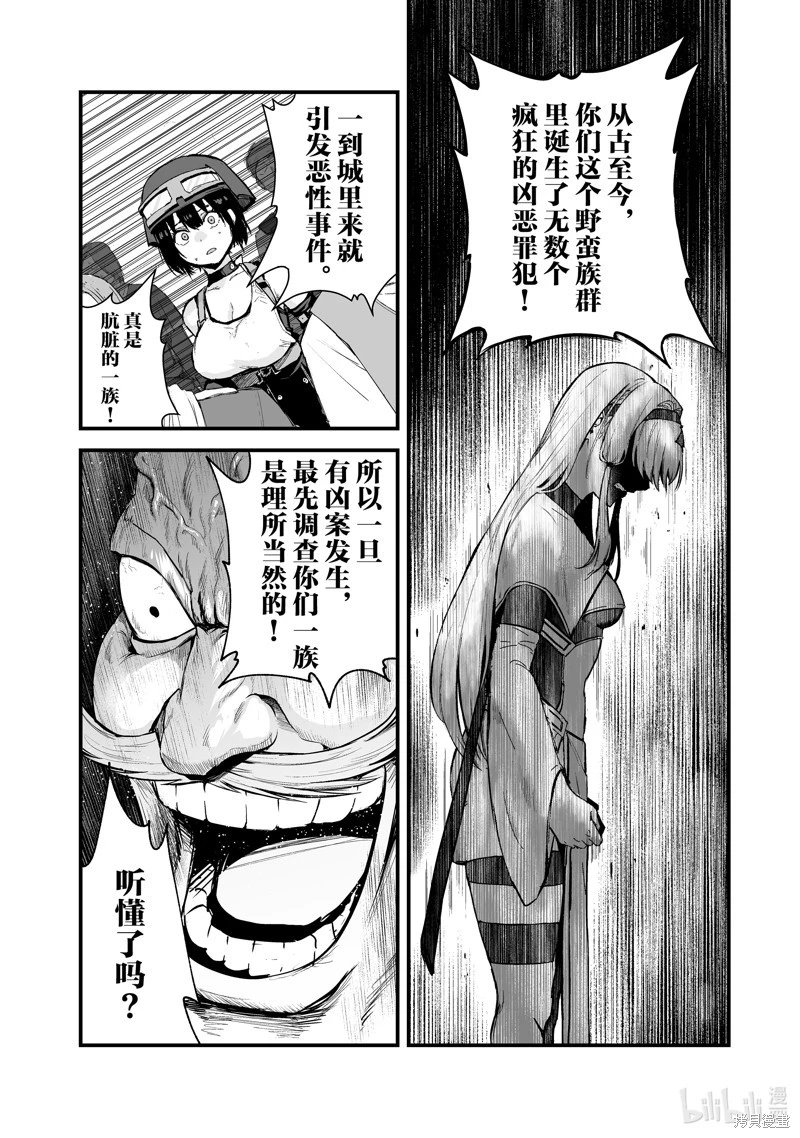 第41话