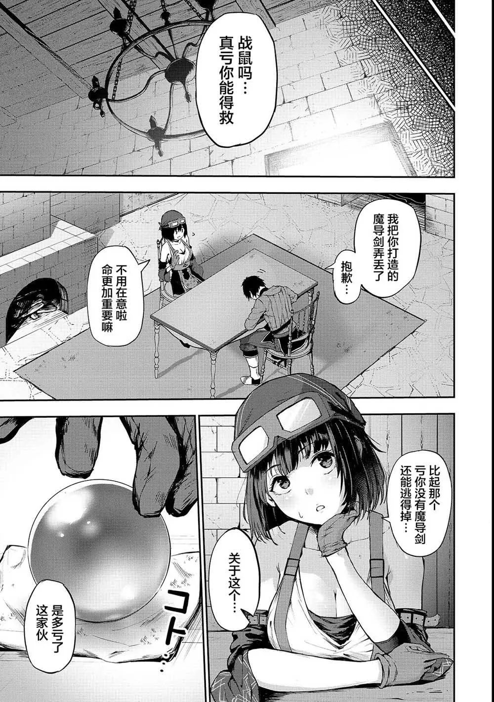 第04话