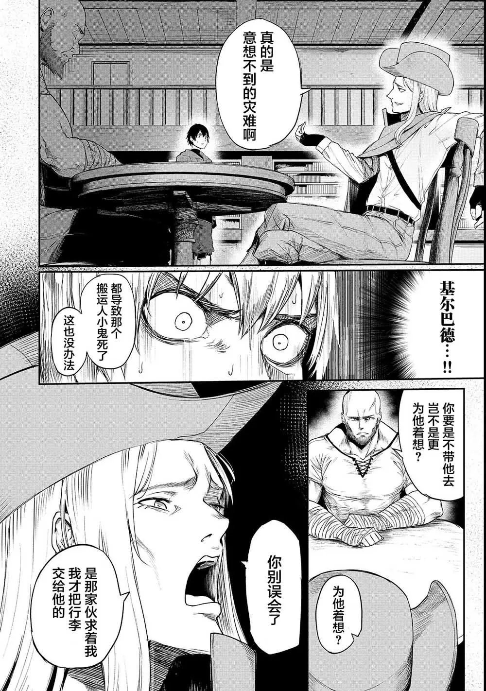 第04话