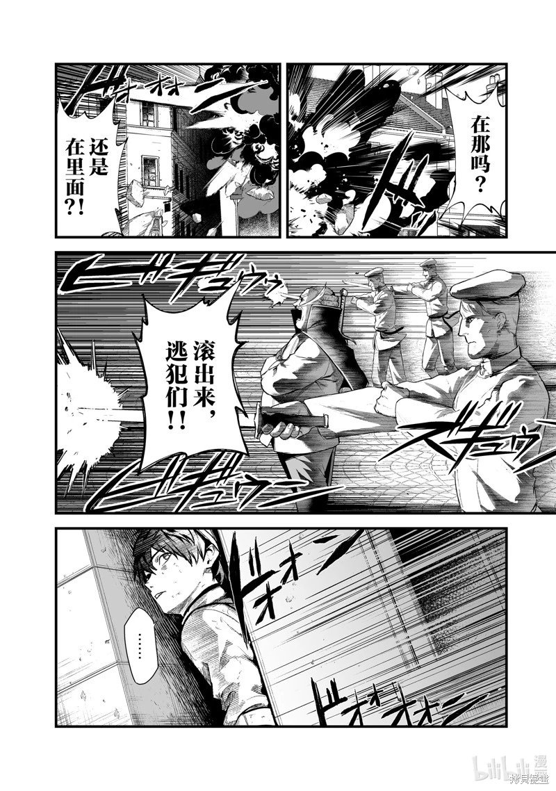 第42话